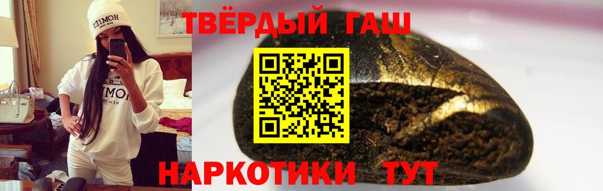 ГАШ Premium Брянск