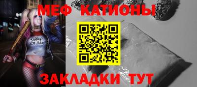 MDMA Premium VHQ Севастополь