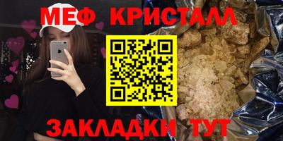 прущие крисы Северобайкальск