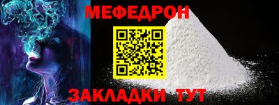 прущие крисы Северобайкальск
