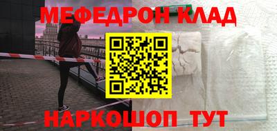 прущие крисы Северобайкальск