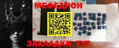 MDMA Premium VHQ Севастополь