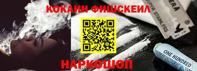 прущие крисы Северобайкальск