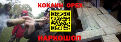 прущие крисы Северобайкальск