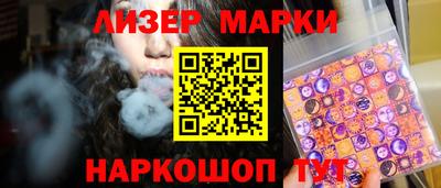 прущие крисы Северобайкальск