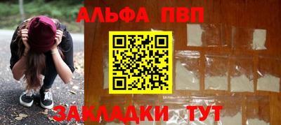 прущие крисы Северобайкальск