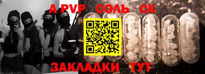 MDMA Premium VHQ Севастополь