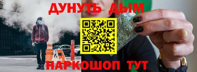 прущие крисы Северобайкальск