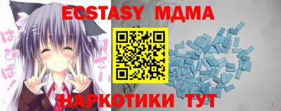 MDMA Premium VHQ Севастополь