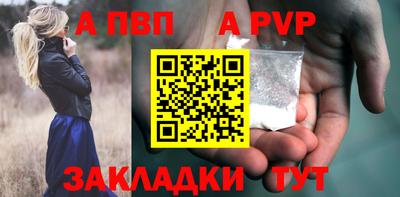 прущие крисы Северобайкальск
