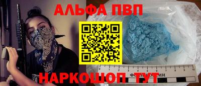 прущие крисы Северобайкальск