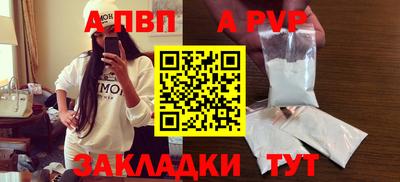 ALPHA-PVP Свободный
