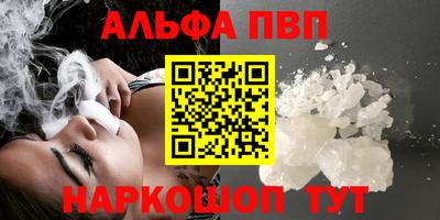 прущие крисы Северобайкальск