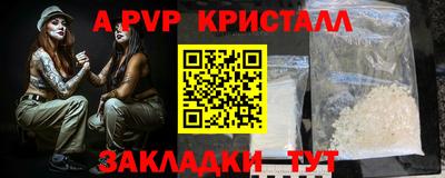 MDMA Premium VHQ Севастополь