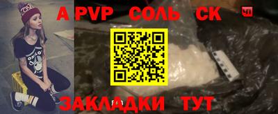 ALPHA-PVP Свободный