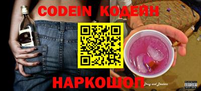 прущие крисы Северобайкальск