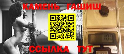 прущие крисы Северобайкальск