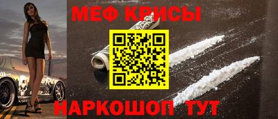 прущие крисы Северобайкальск