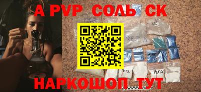 ALPHA-PVP Свободный