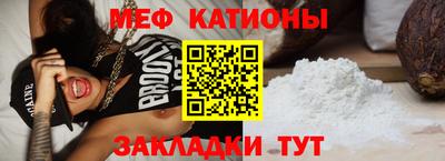 MDMA Premium VHQ Севастополь