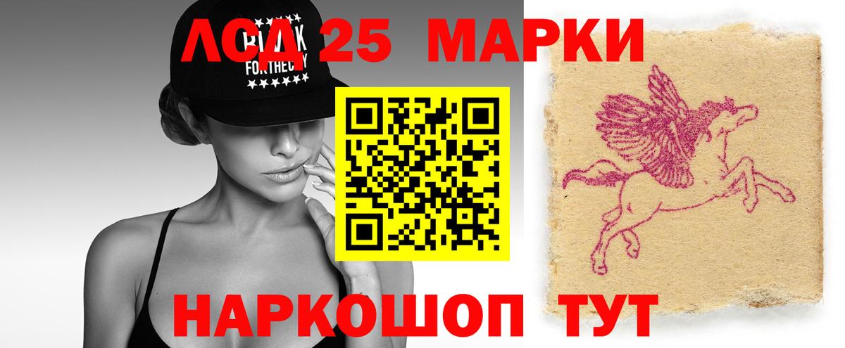 LSD-25 экстази кислота Брянск