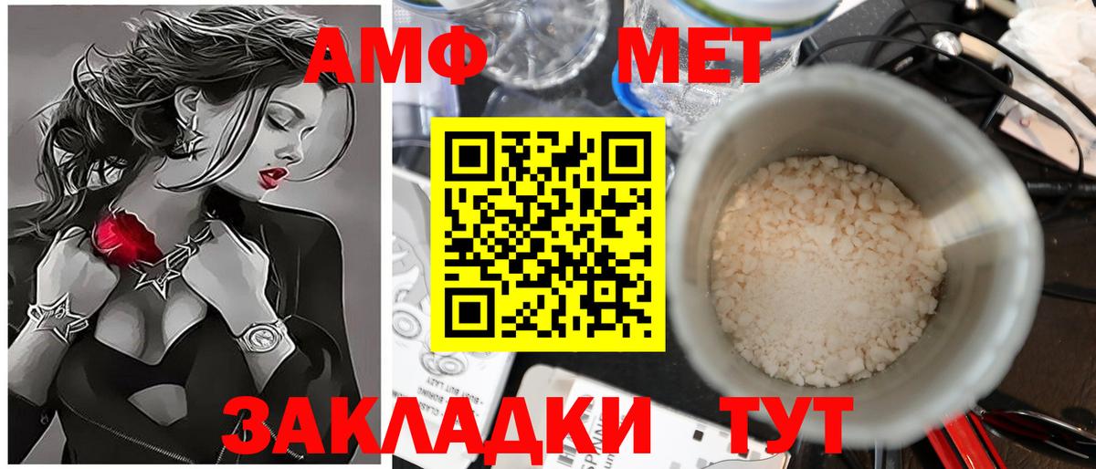 Брянск  Первитин витя  Вход с VPN  Первитин витя 