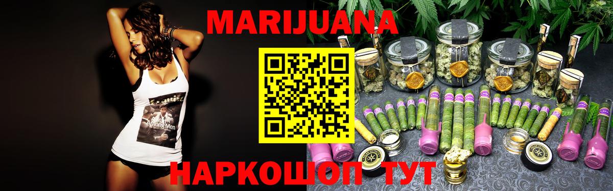Канабис индика  Вход с VPN  Брянск  Марихуана LSD WEED 